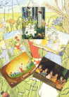 Set of 5 postcards of root children